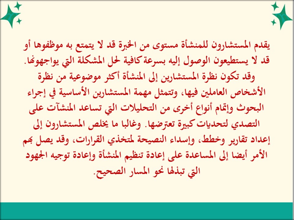 خطة التعلم الأسبوعية مقدمة في الأعمال ثاني ثانوي مسارات الترم الثاني خطة التعلم الأسبوعية مقدمة في الأعمال ثاني ثانوي مسارات الترم الثاني