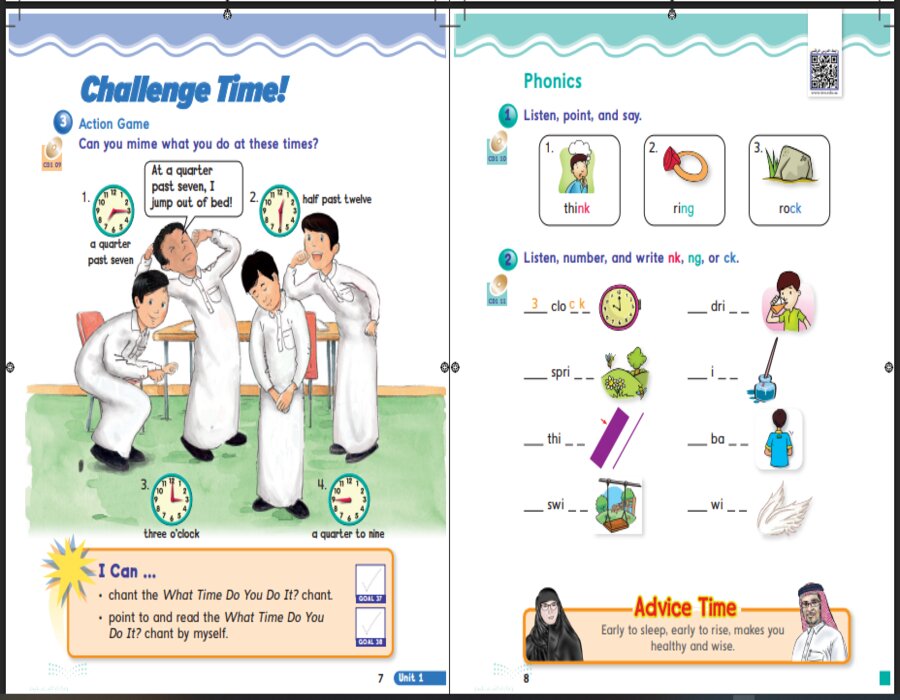 خطة التعليم الأسبوعية لغة إنجليزية ثالث ابتدائي الترم الثاني خطة التعليم الأسبوعية لغة إنجليزية ثالث ابتدائي الترم الثاني