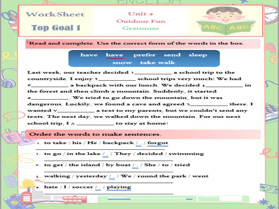 خريطة نواتج التعلم مادة توب جول 2 خريطة نواتج التعلم مادة توب جول 2