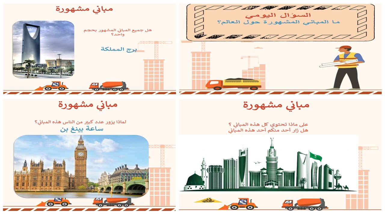 تحضير رياض الأطفال تحضير رياض الأطفال