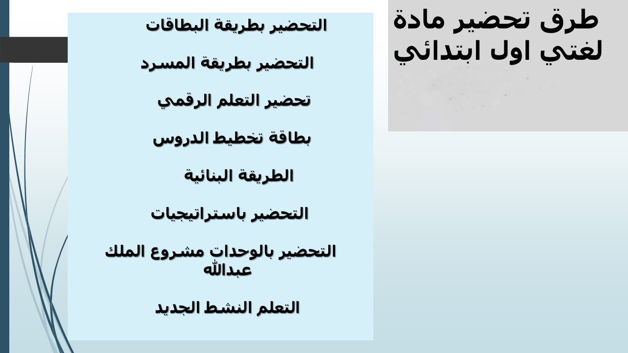الفهم القرائي لغتي اول ابتدائي الفهم القرائي لغتي اول ابتدائي
