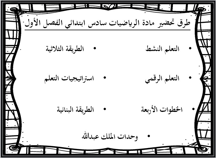 شواهد مؤشر الاداء شواهد مؤشر الاداء