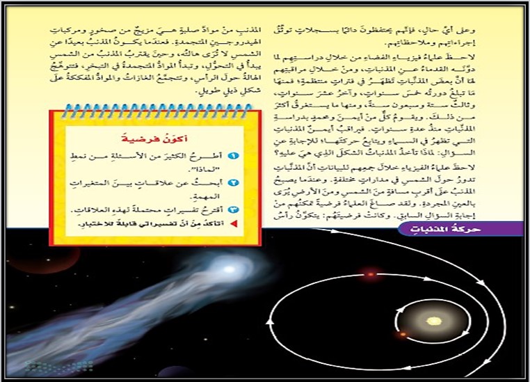 توثيق شواهد الأداء الوظيفي توثيق شواهد الأداء الوظيفي