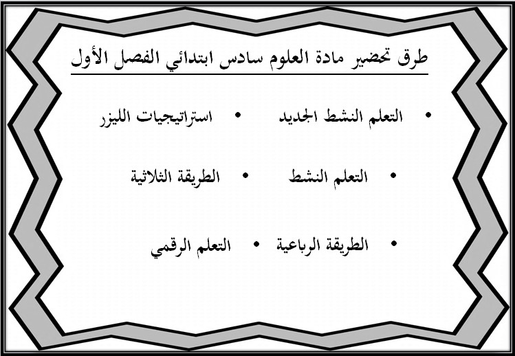 توثيق شواهد الأداء الوظيفي توثيق شواهد الأداء الوظيفي