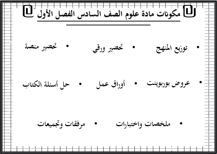 توثيق شواهد الأداء الوظيفي توثيق شواهد الأداء الوظيفي