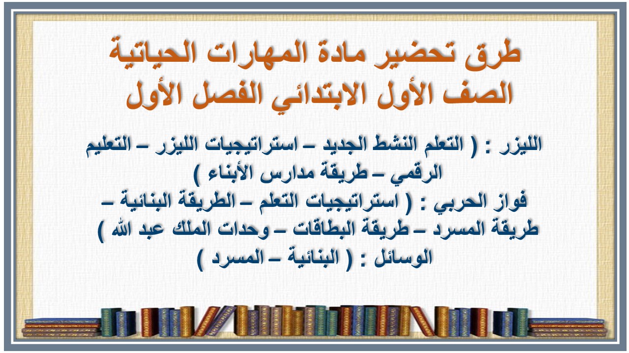 شواهد الأداء الوظيفي للمعلم PDF شواهد الأداء الوظيفي للمعلم PDF