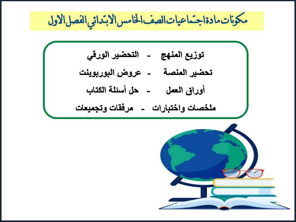شواهد الأداء الوظيفي للمعلمة PDF شواهد الأداء الوظيفي للمعلمة PDF