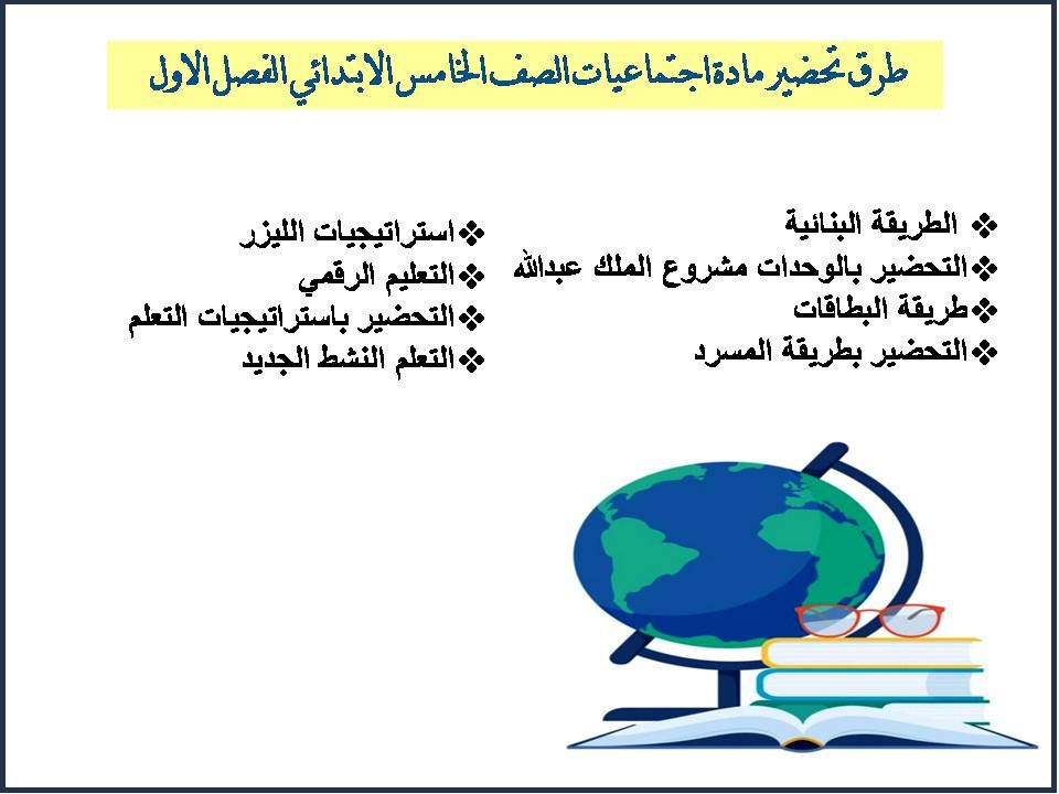 شواهد الأداء الوظيفي للمعلمة PDF شواهد الأداء الوظيفي للمعلمة PDF
