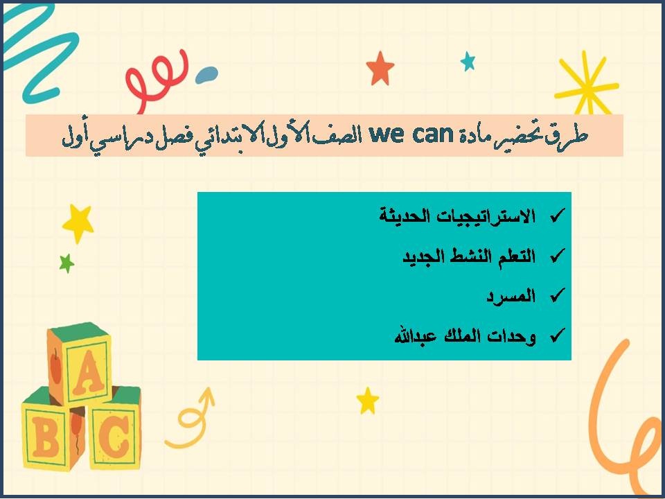 ملف شواهد الأداء الوظيفي جاهز ملف شواهد الأداء الوظيفي جاهز