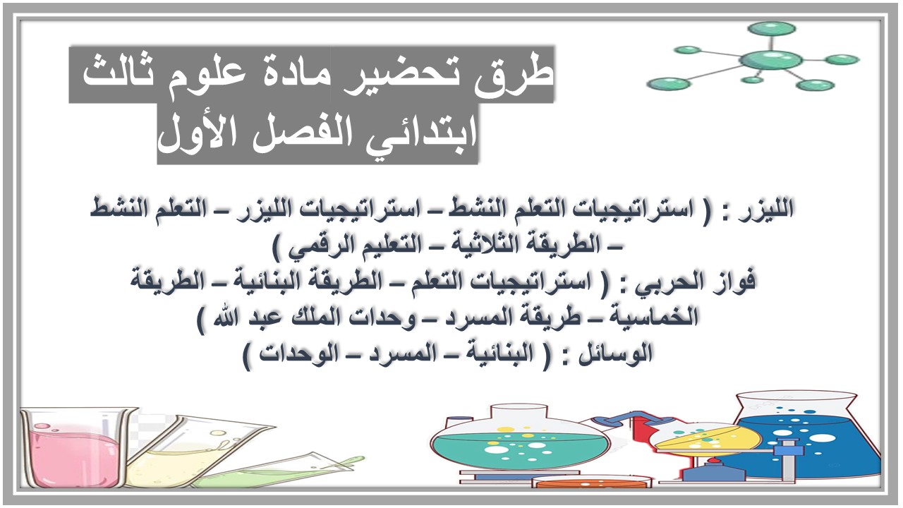 ملف شواهد الأداء الوظيفي للوكيل ملف شواهد الأداء الوظيفي للوكيل