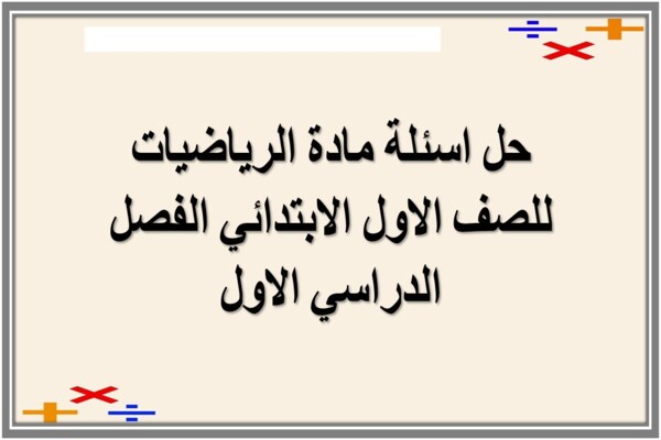 المقالات