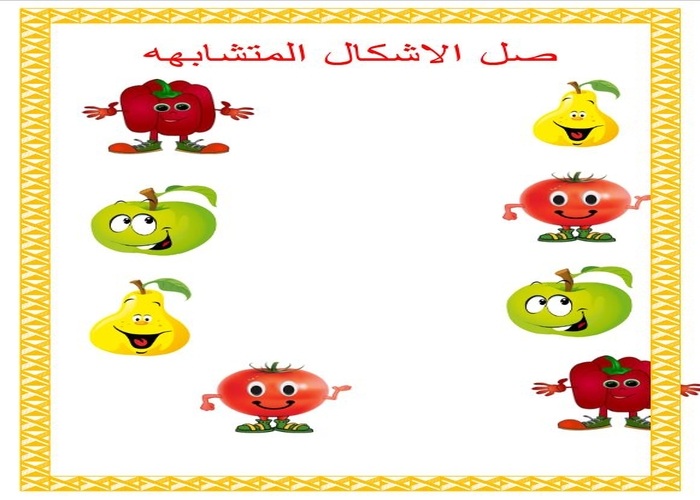 وحدة الغذاء رياض الاطفال