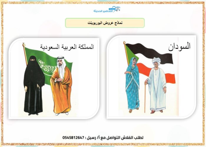 وسائل الحلقة وحدة الملبس رياض الاطفال