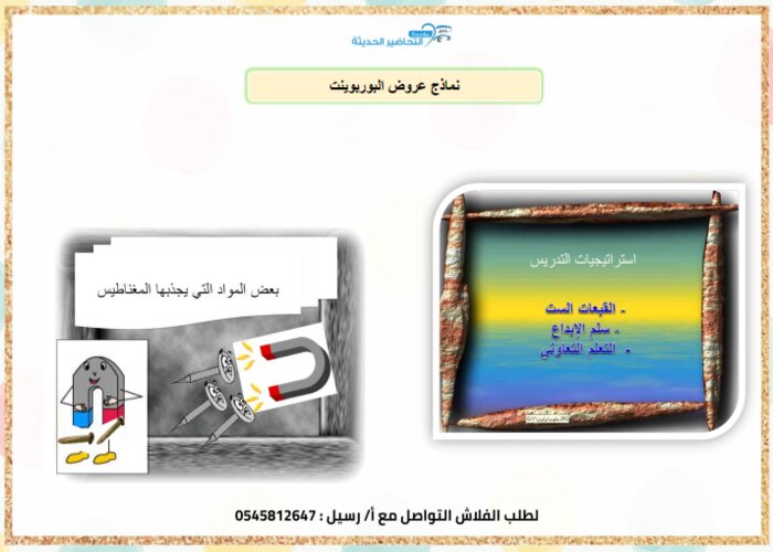 حلقة يطفو ويغوص وحدة الأجسام رياض أطفال حلقة يطفو ويغوص وحدة الأجسام رياض أطفال