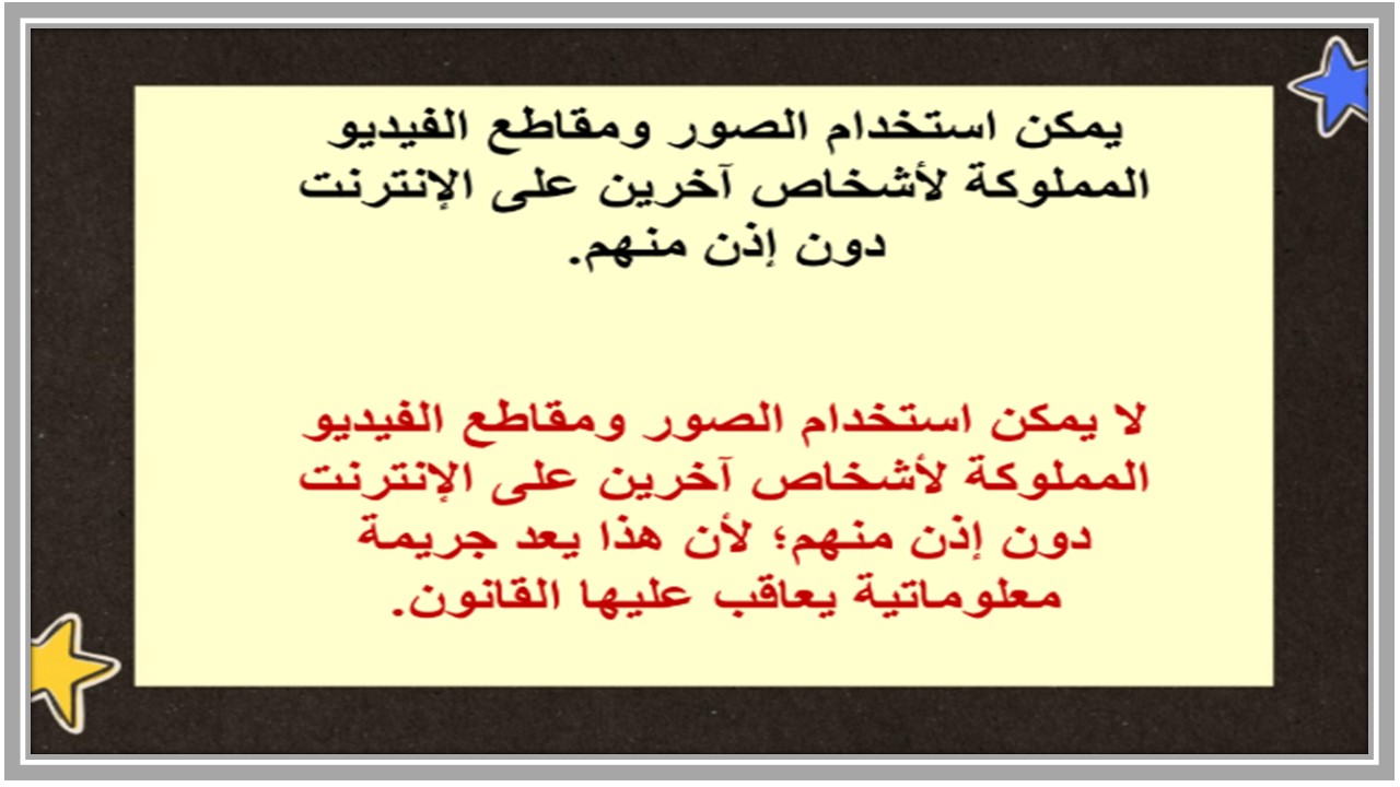 تحضير مادة الحاسب الآلى الصف الثاني الثانوى التربية الفكرية الفصل الدراسي الأول تحضير مادة الحاسب الآلى الصف الثاني الثانوى التربية الفكرية الفصل الدراسي الأول