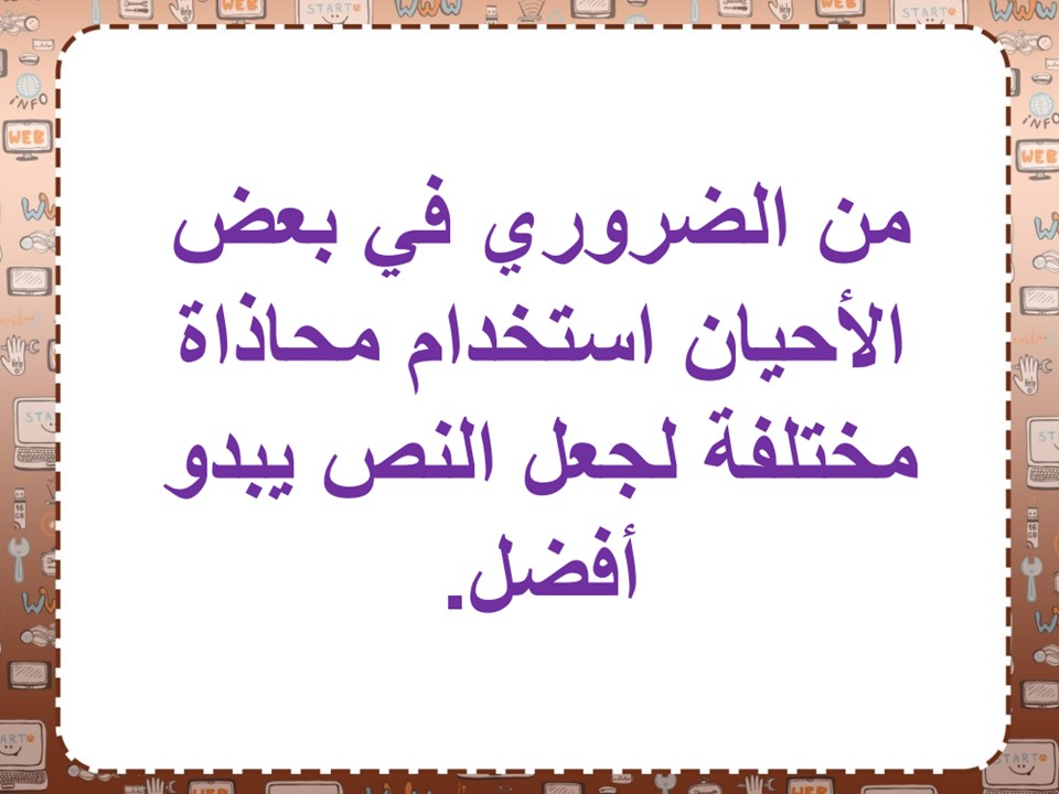 منصة مدرستي لمادة حاسب آلي صف رابع إبتدائي فصل دراسي اول