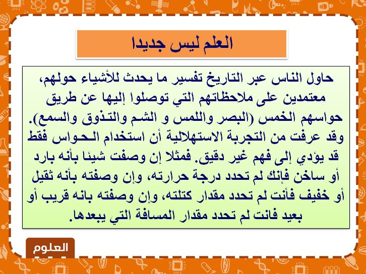 ورق عمل مادة الحاسب الآلي صف ثالث متوسط فصل دراسي أول