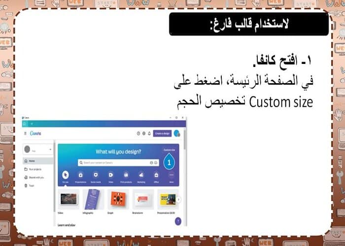 ورق عمل مادة الحاسب الآلي صف ثاني متوسط فصل دراسي أول