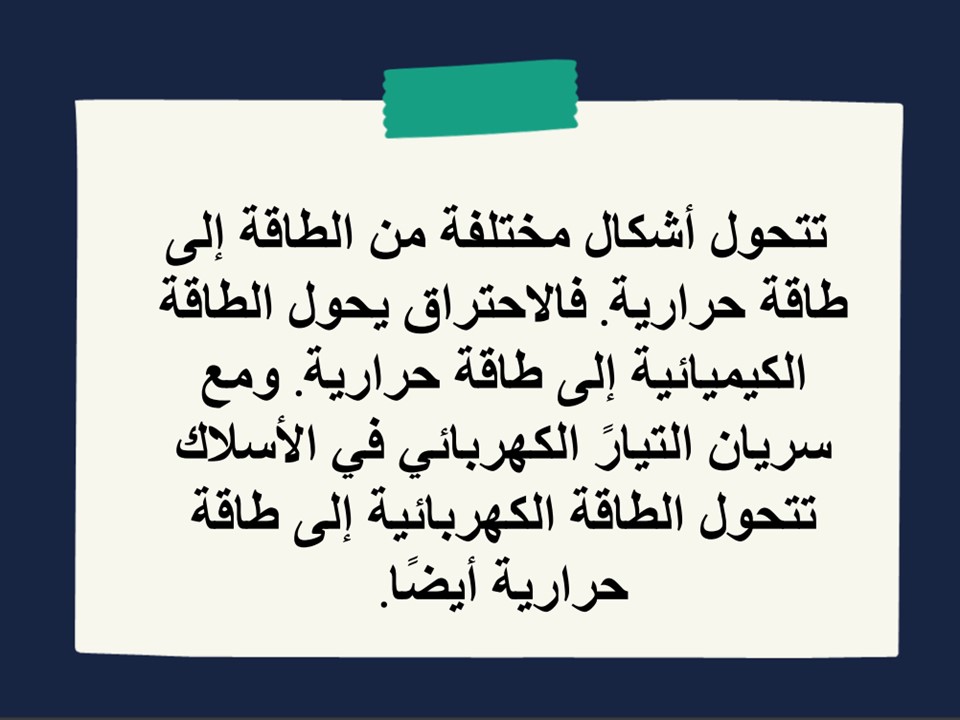 ورق عمل مادة العلوم الصف الثاني المتوسط فصل دراسي اول