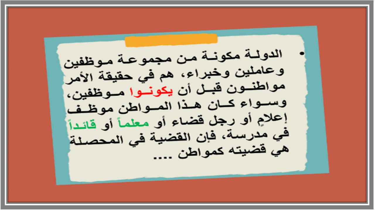 أوراق عمل مادة لغتي الثالث المتوسط الفصل الثالث 