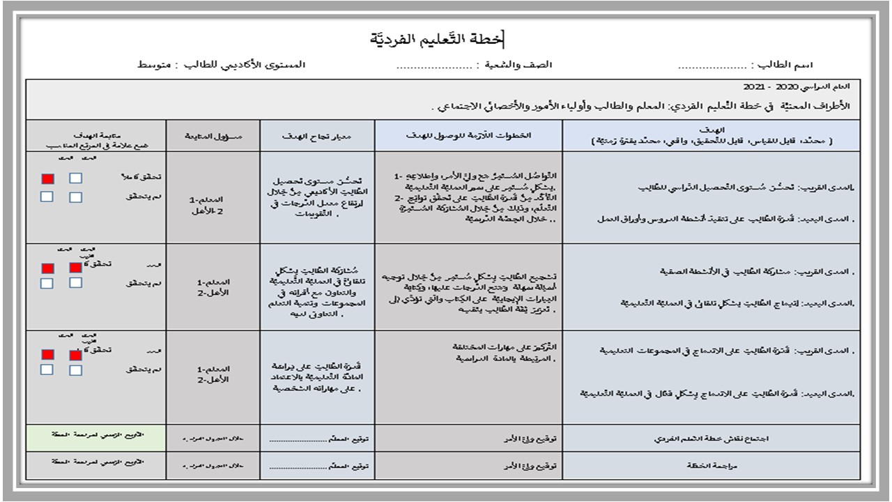 بوربوينت القرآن الكريم رابع ابتدائي الفصل الثالث بوربوينت القرآن الكريم رابع ابتدائي الفصل الثالث
