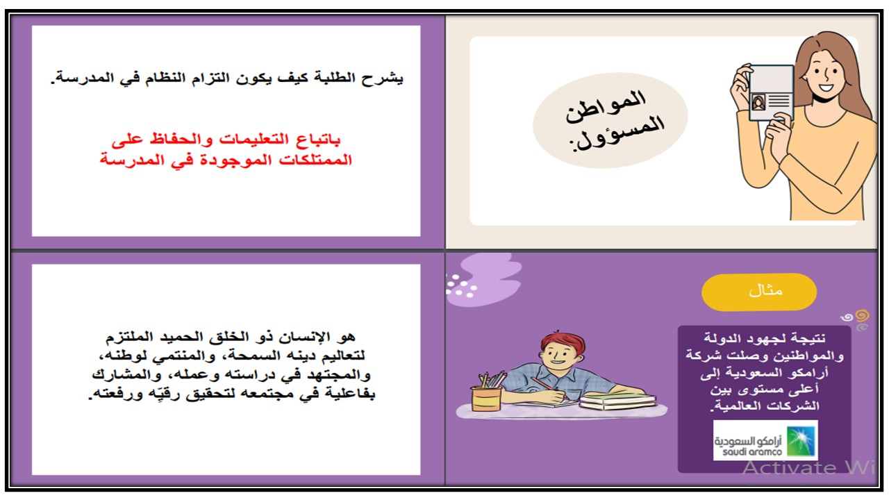 حل أسئلة مادة اجتماعيات للصف السادس الابتدائي الفصل الدراسي الثالث حل أسئلة مادة اجتماعيات للصف السادس الابتدائي الفصل الدراسي الثالث