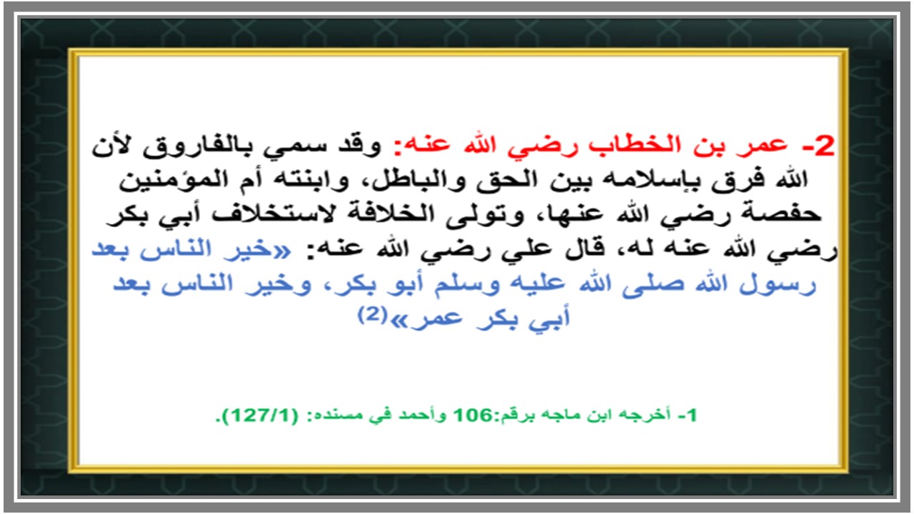 أوراق عمل العلوم الدينية الصف الثالث كبيرات الفصل الثالث  
