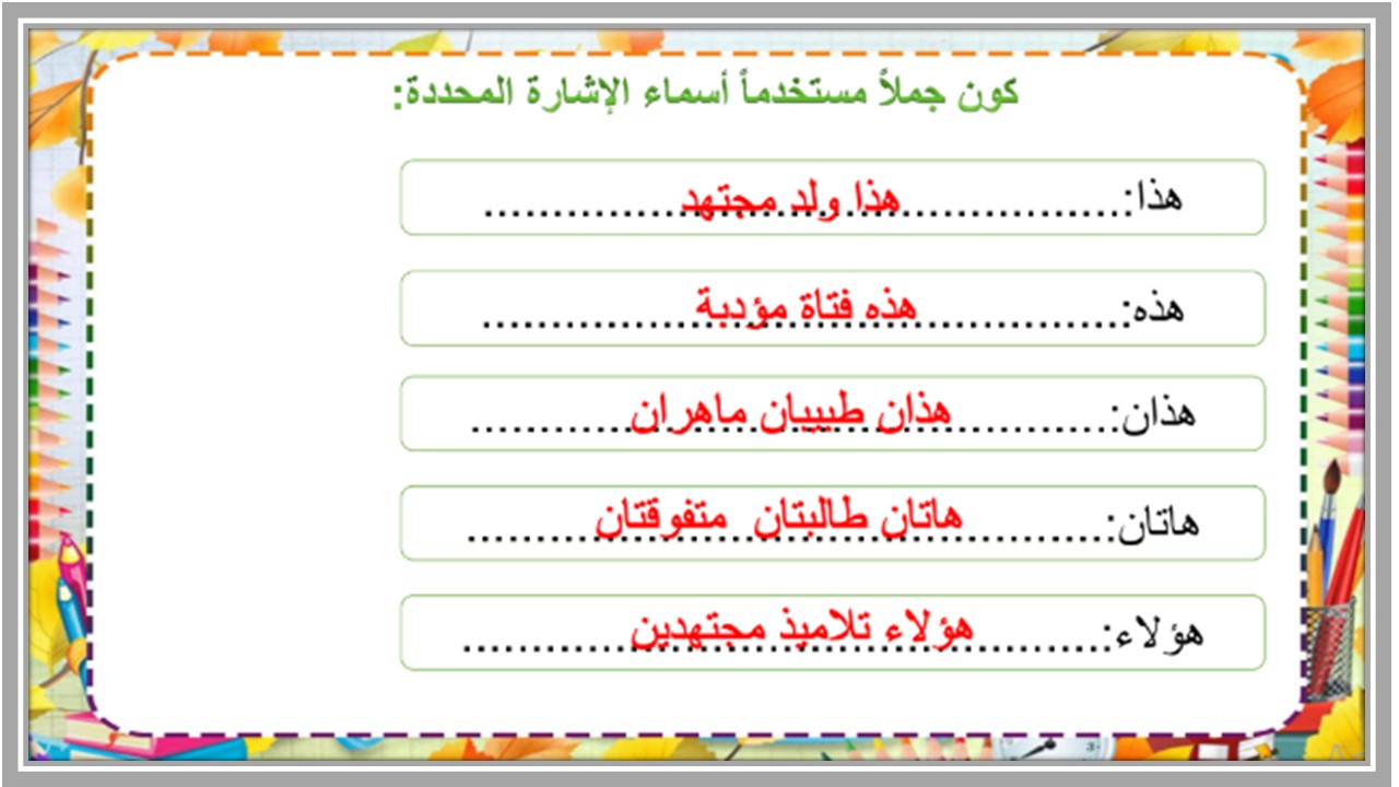 أوراق عمل مادة لغتي للصف الثاني الثانوي التربية الفكرية الفصل الدراسي الثالث 