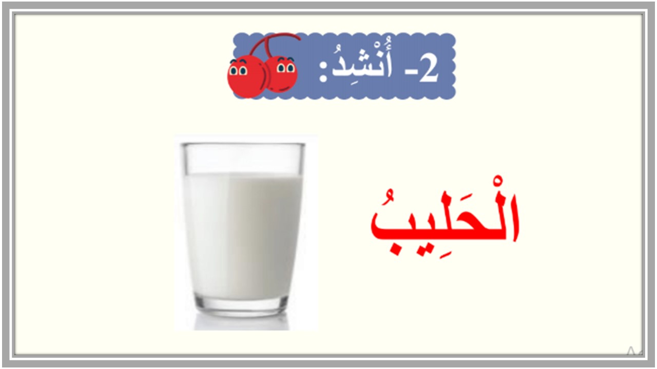 حل أسئلة مادة لغتي أول ابتدائي الفصل الثالث حل أسئلة مادة لغتي أول ابتدائي الفصل الثالث