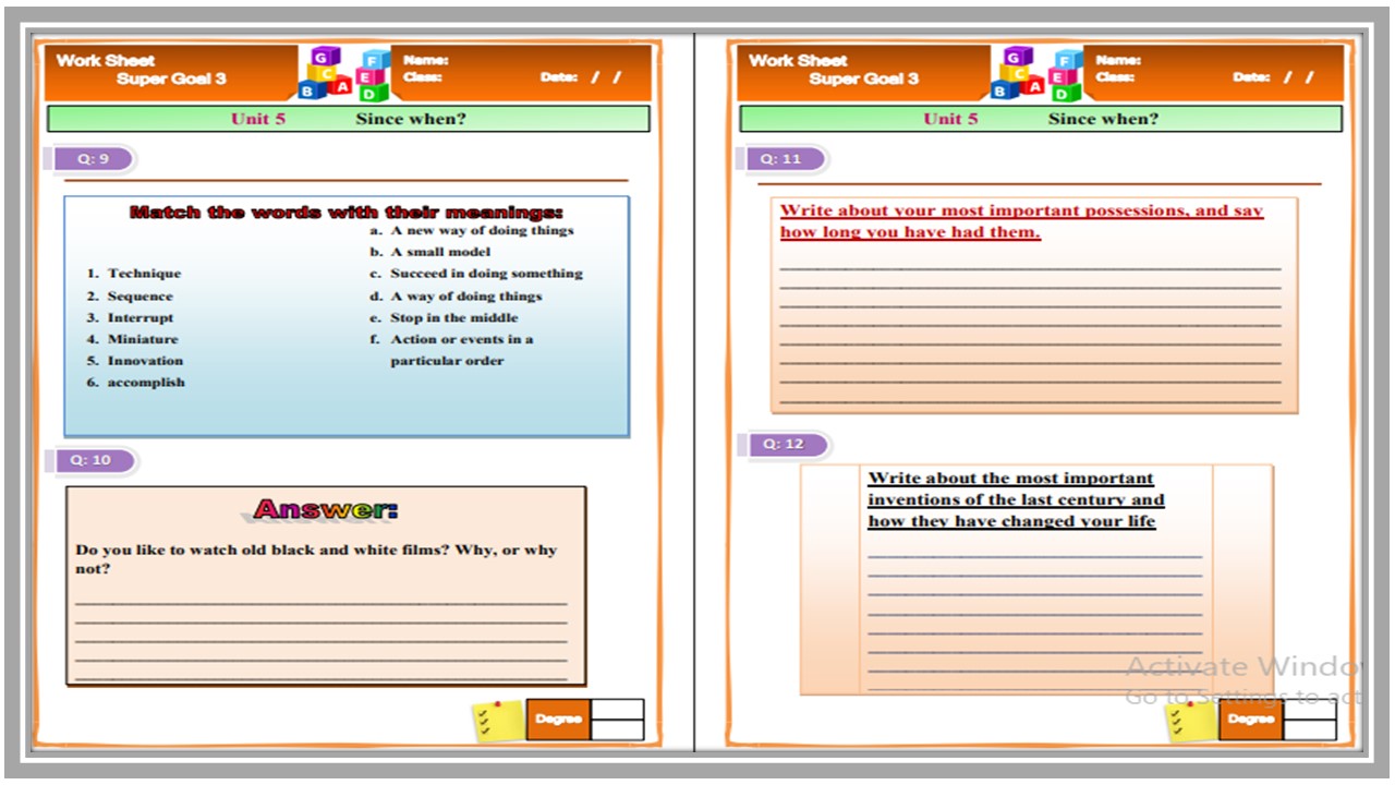 ورق عمل مادة Super Goal الصف الثالث المتوسط الفصل الدراسي الثاني