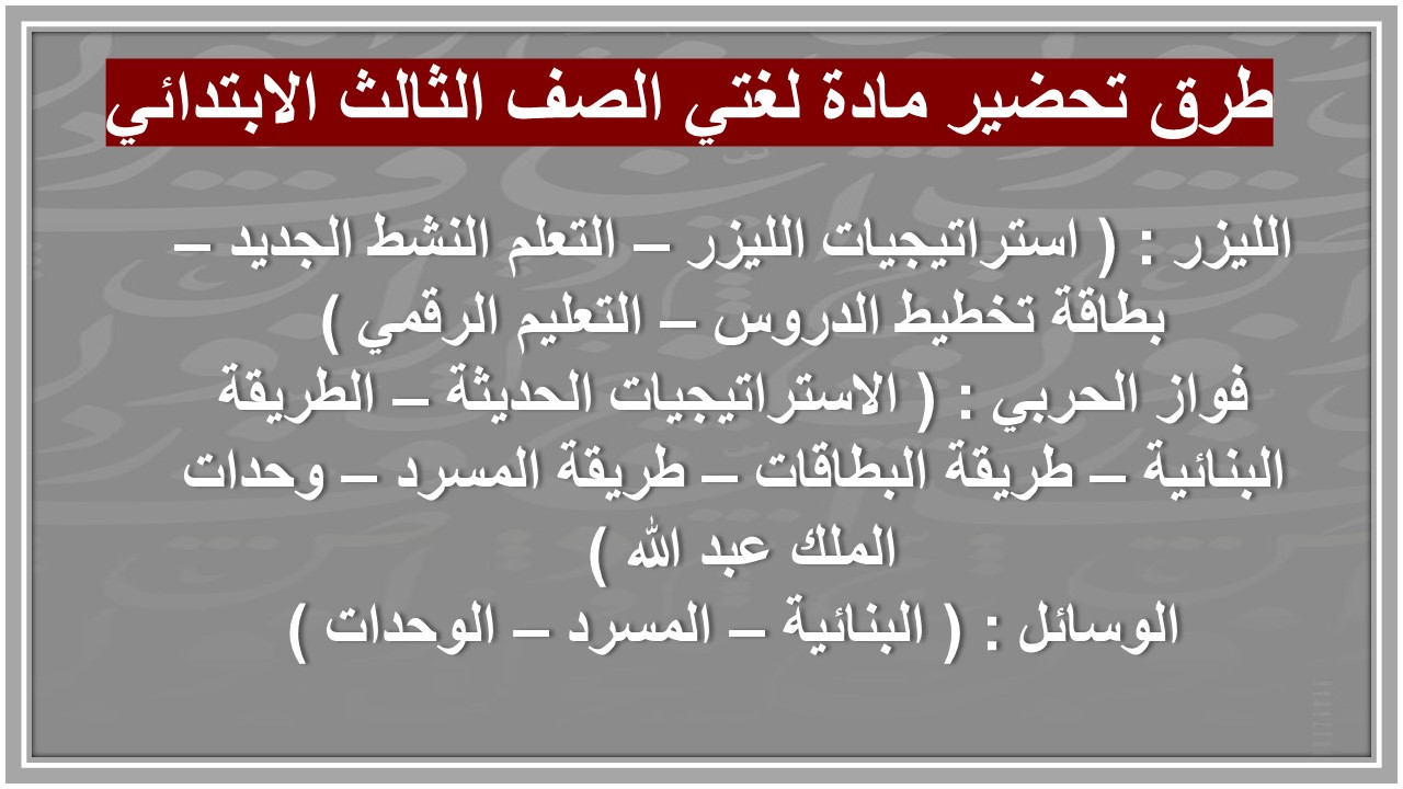 تلخيص قصة عادل فى الطائرة 