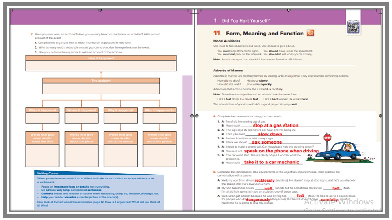 حل كتاب MEGA GOAL 1.2 أول ثانوي ف2