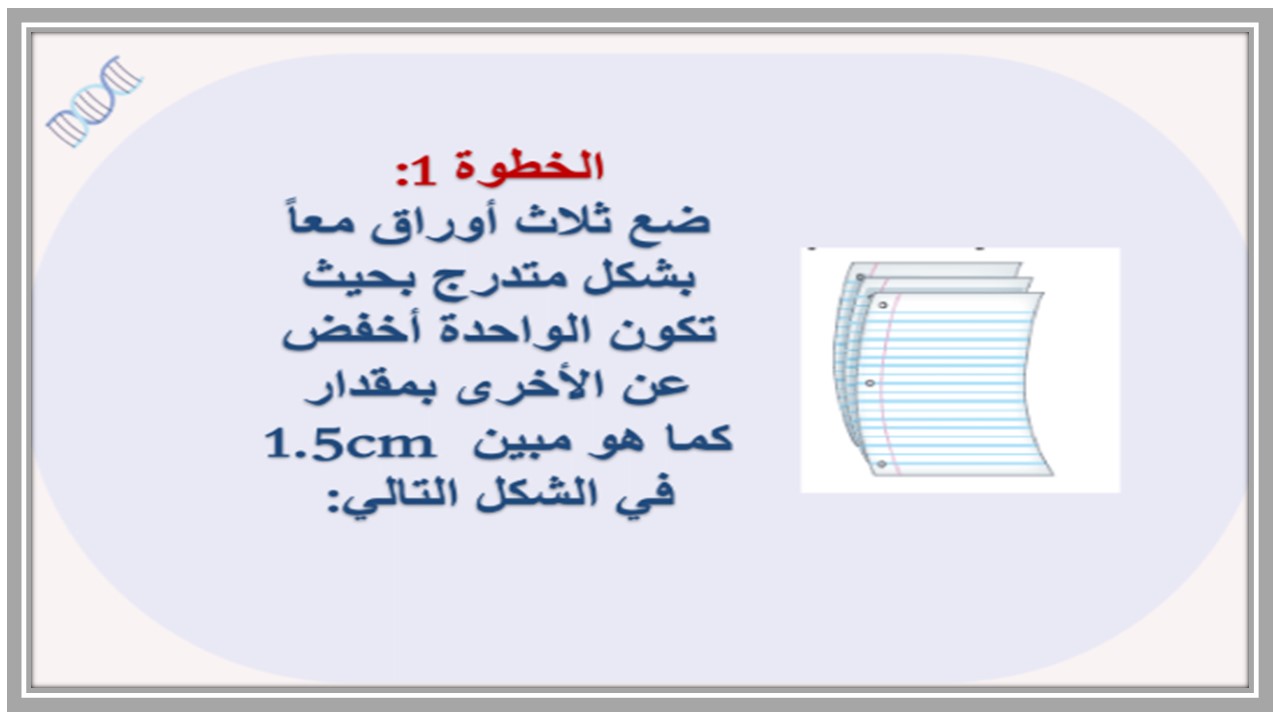 كتاب الاحياء اول ثانوي