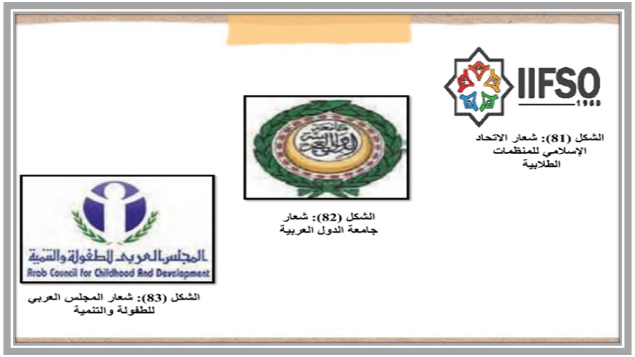 ملخص مادة التربية الفنية الصف الثاني المتوسط الفصل الثاني 