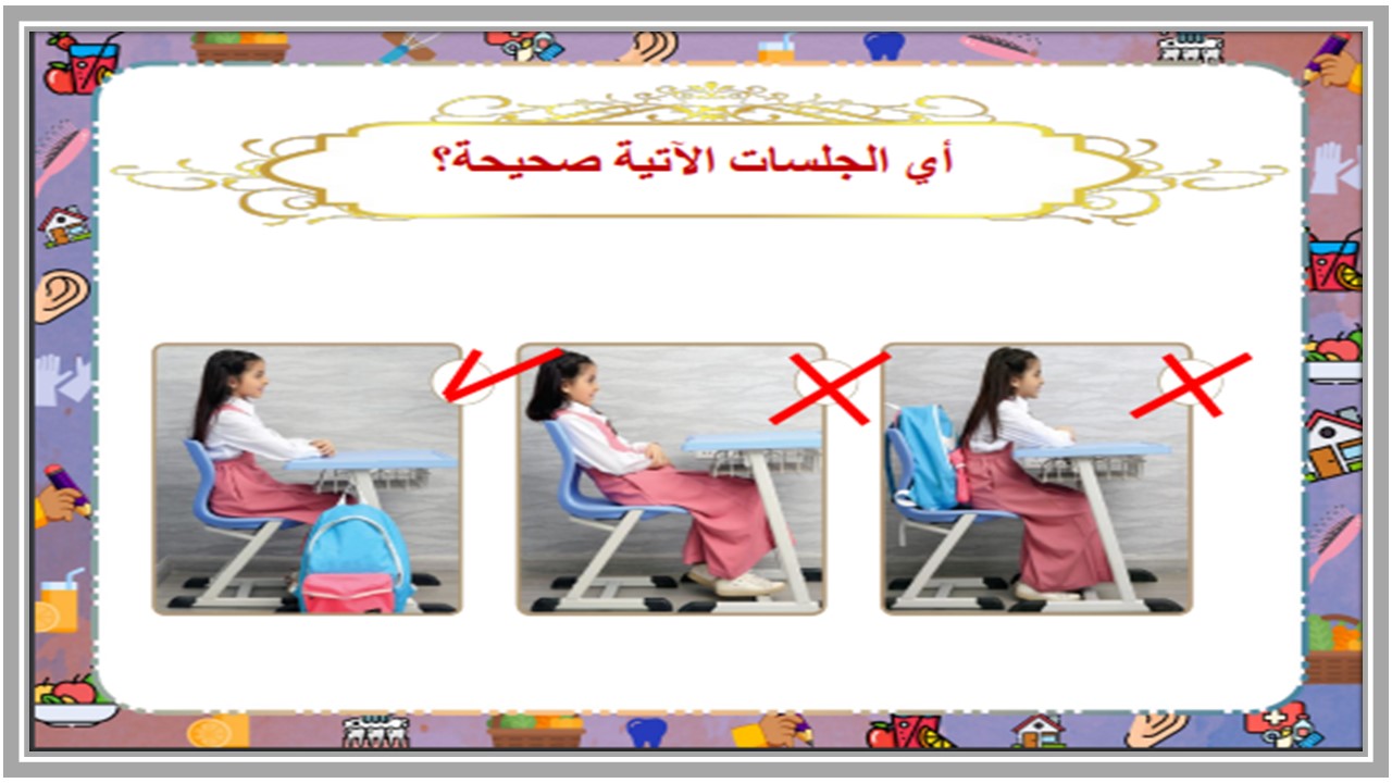 أوراق عمل التربية الأسرية الصف الأول الابتدائي الفصل الثاني 