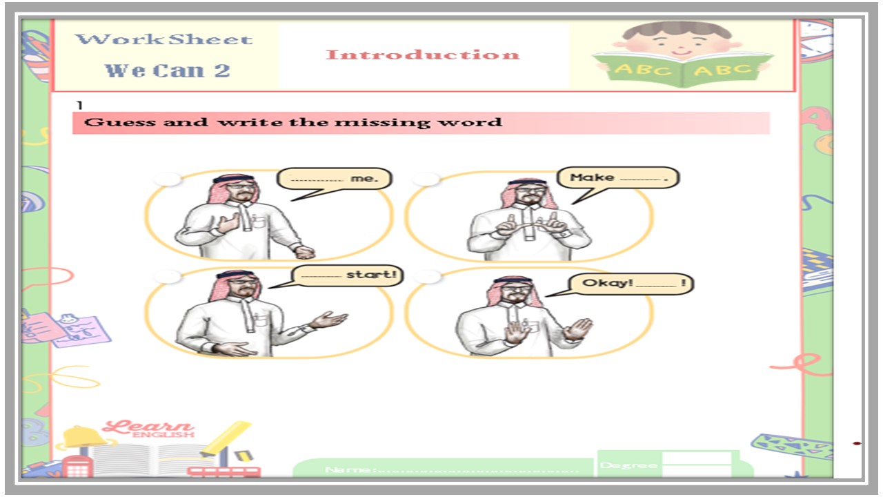 بوربوينت we can ثاني ابتدائي فصل أول
