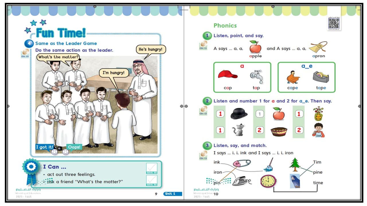 حل اسئلة we can ثاني ابتدائي فصل أول