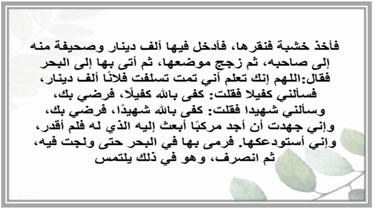 اوراق عمل لغتي الصف الخامس الابتدائي الفصل الدراسي الاول