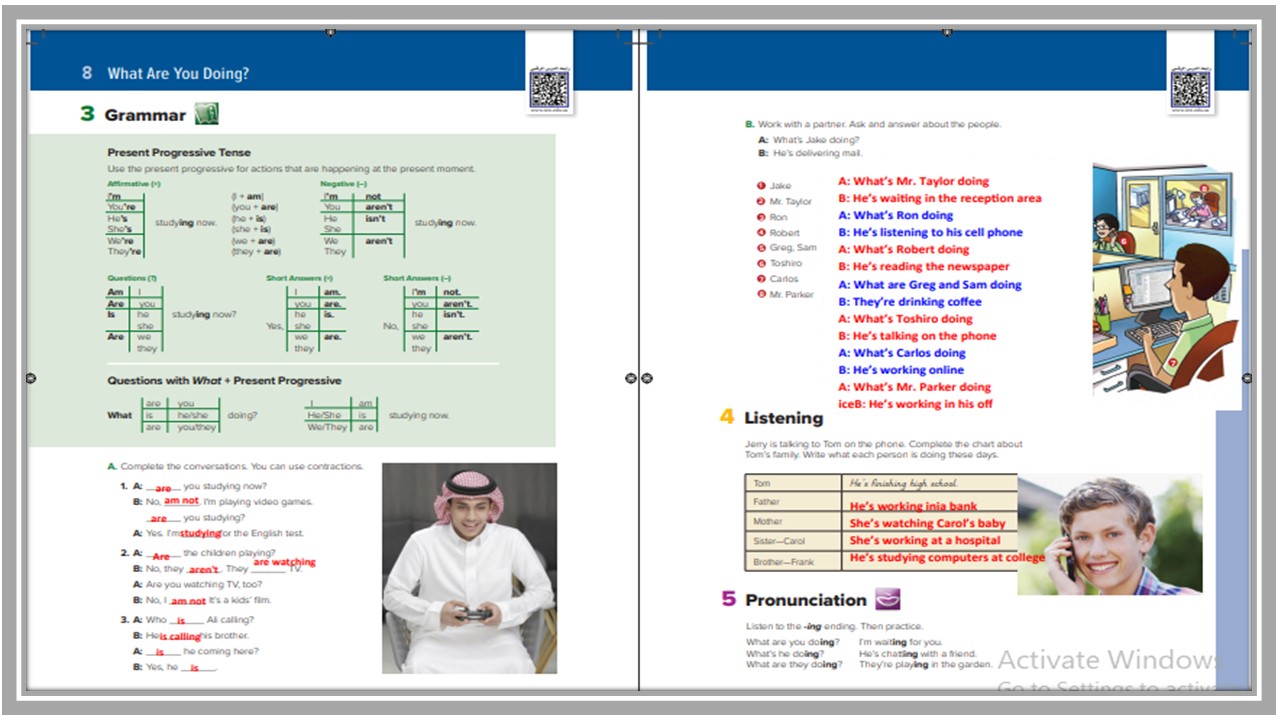 تحضير SUPER GOAL 2 الصف الأول المتوسط الفصل الثاني