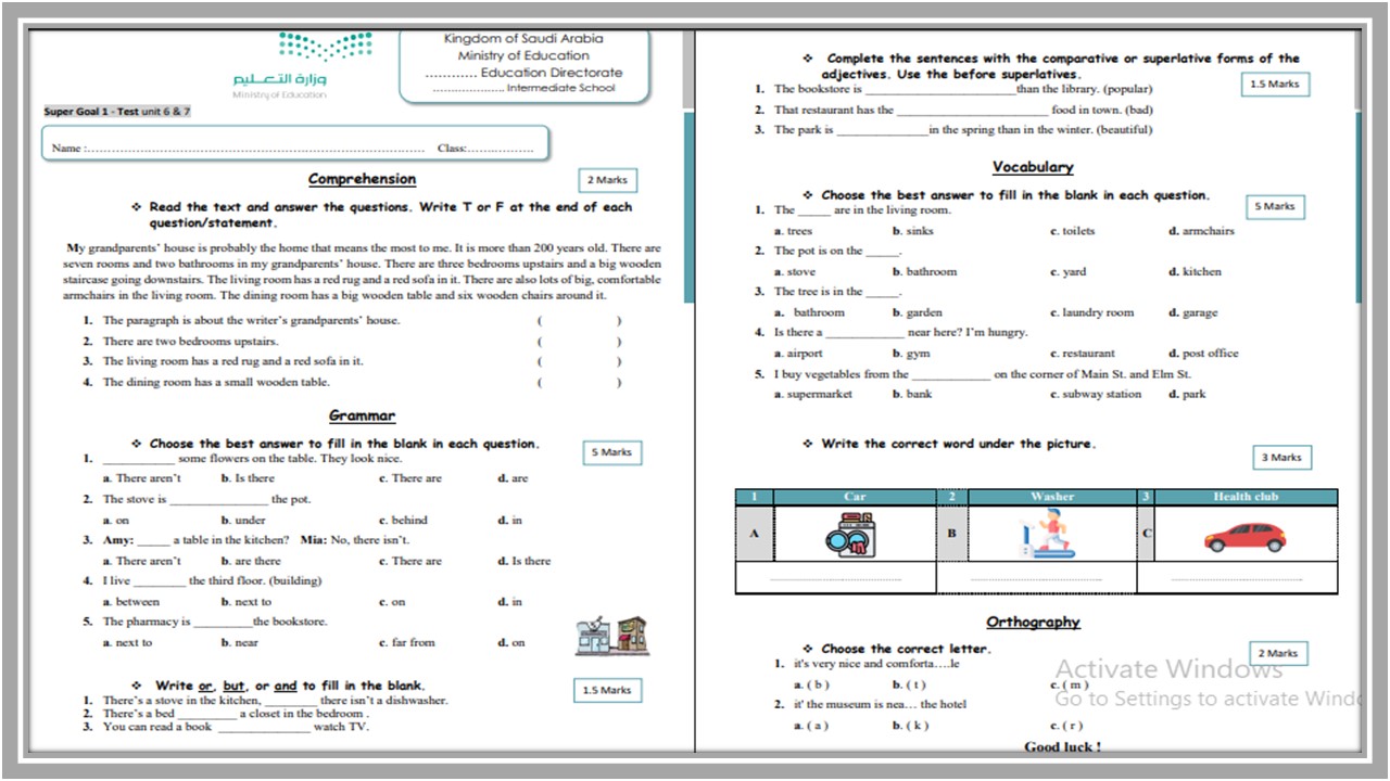 تحضير SUPER GOAL 2 الصف الأول المتوسط الفصل الثاني