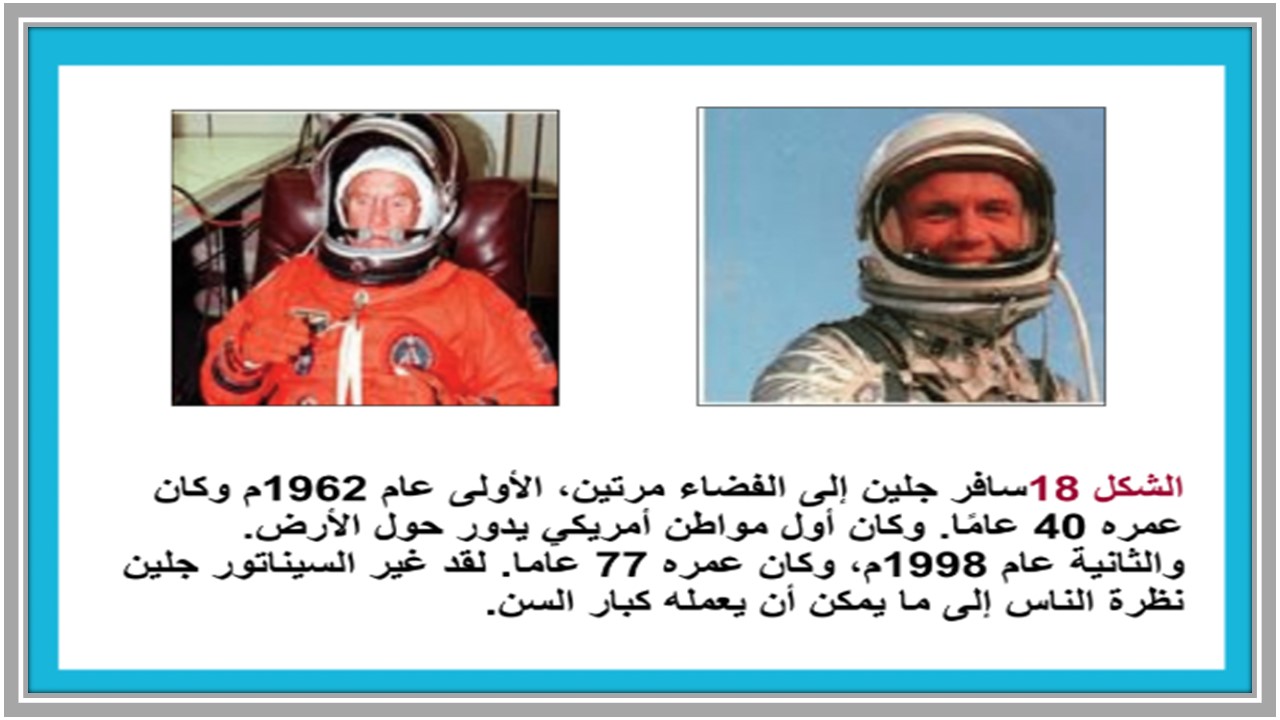 تحضير علوم ثاني متوسط الفصل الثاني 