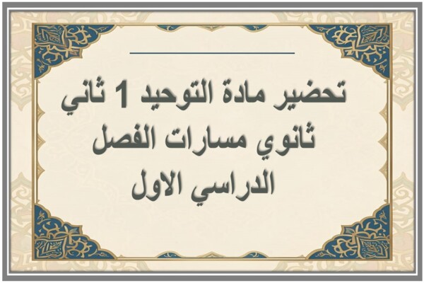 المقالات