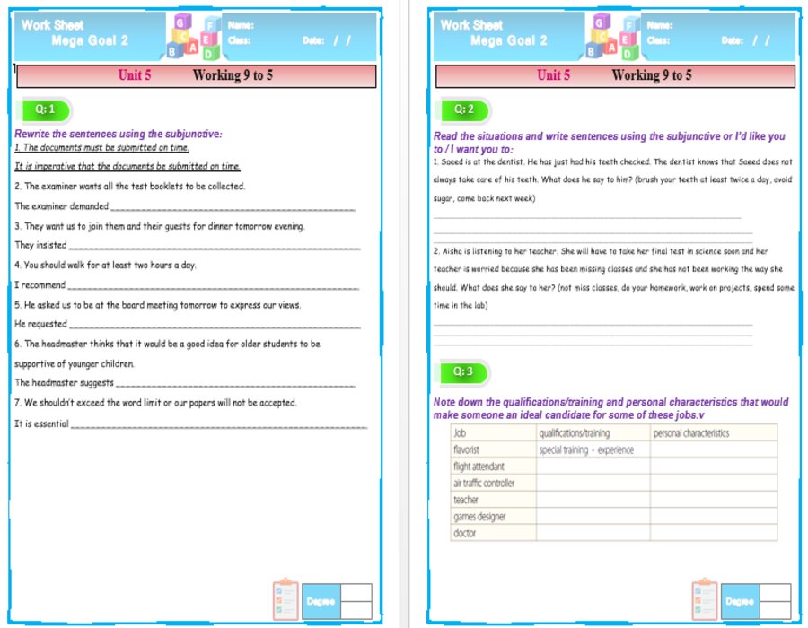 حل أسئلة MEGA GOAL 1-2 مسارات الفصل الثاني