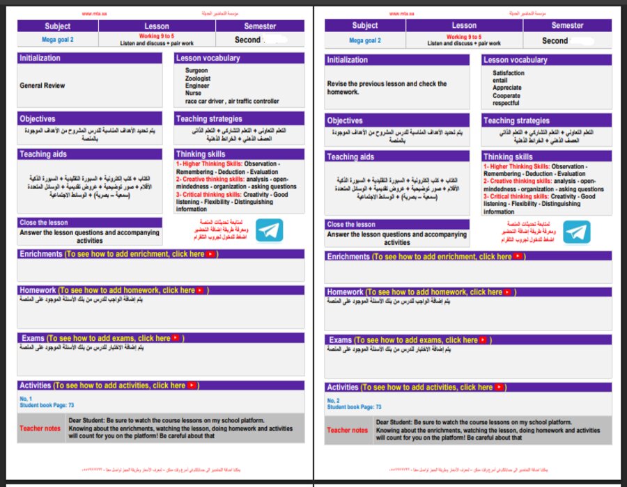 حل أسئلة MEGA GOAL 1-2 مسارات الفصل الثاني