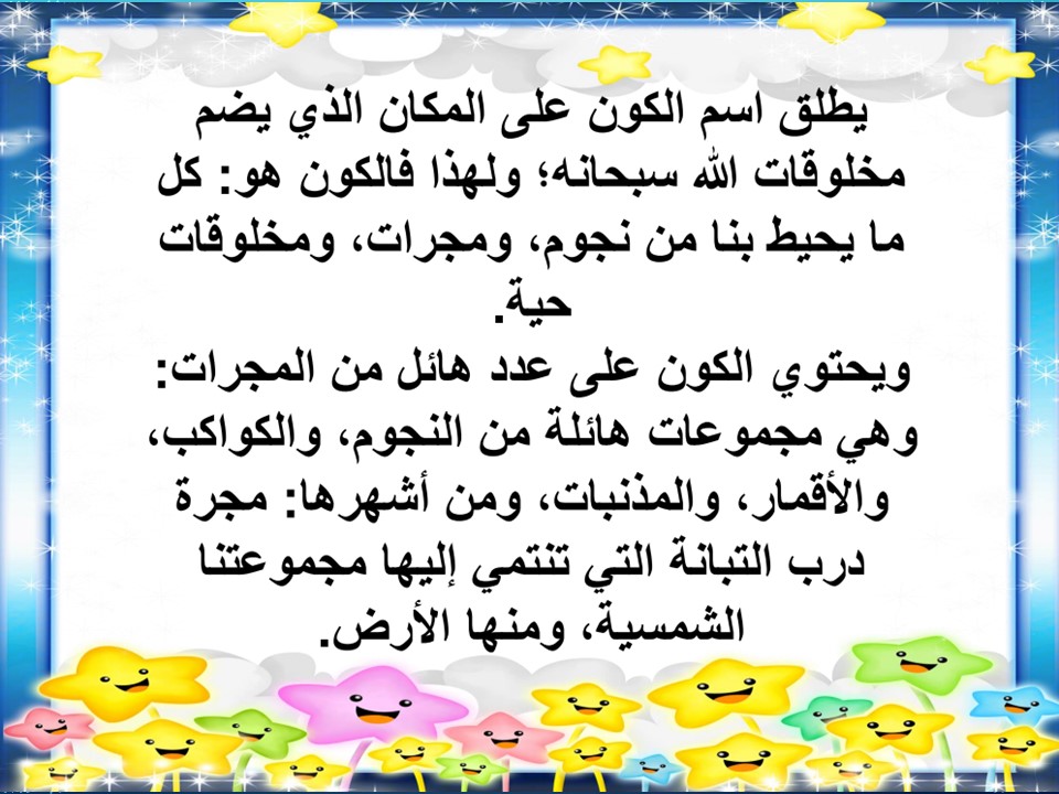 حل أسئلة اجتماعيات أول متوسط فصل أول