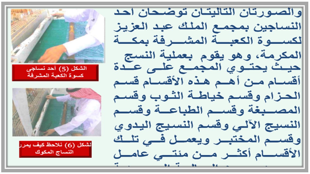 حل أسئلة تربية فنية أول متوسط الفصل الثاني  