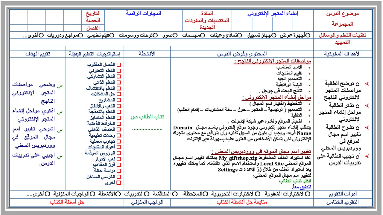 حل أسئلة حاسب آلي ثالث متوسط الفصل الثالث   