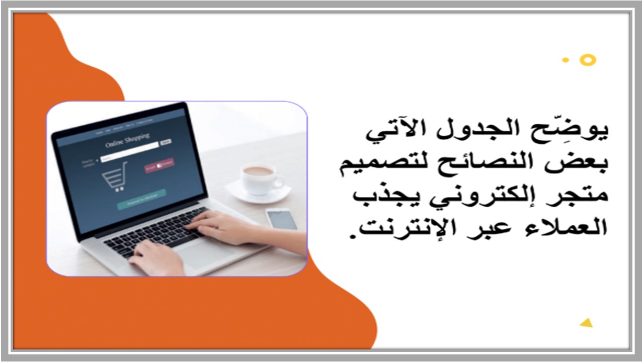 حل أسئلة حاسب آلي ثالث متوسط الفصل الثالث   