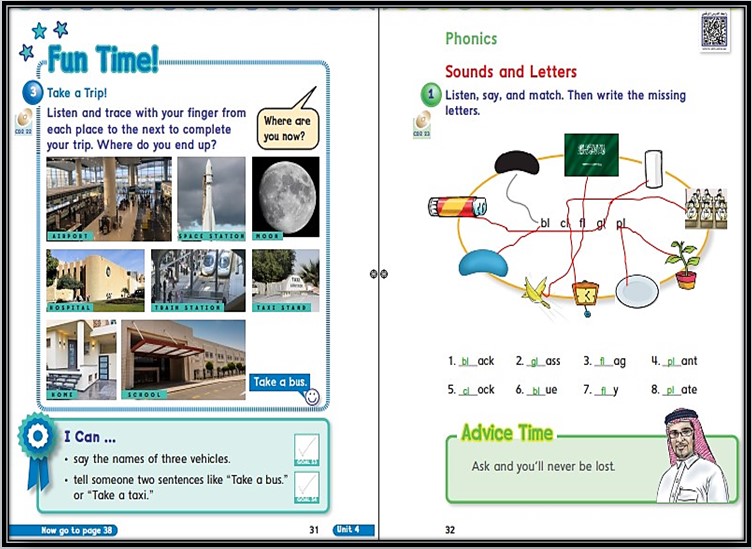 حل اسئلة we can ثاني ابتدائي فصل ثاني