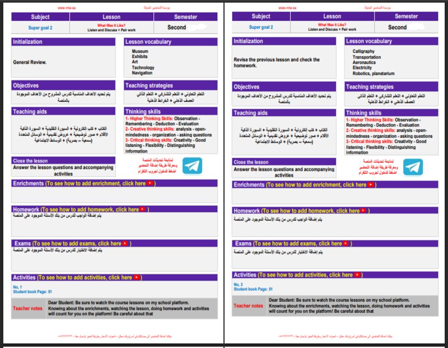 ورق عمل SUPER GOAL الصف الثاني المتوسط الفصل الثاني